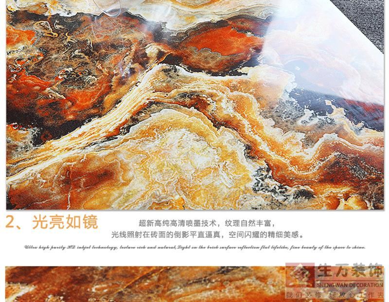 佛山优等品瓷砖,客厅全抛釉地砖800, 800防滑地板砖,辉煌玉石背景墙,800全抛釉地砖，1000款全抛釉地砖