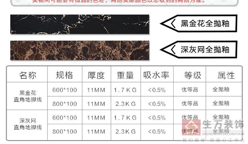 佛山优等品瓷砖,客厅全抛釉地砖800, 800防滑地板砖,辉煌玉石背景墙,800全抛釉地砖，1000款全抛釉地砖