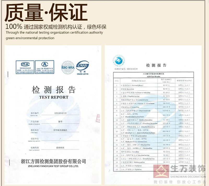 现代田园卧室客厅碎花遮光窗帘成品加厚落地窗飘窗布定制，1000余款田园式窗帘，田园风格窗帘，家庭装修田园风格窗帘