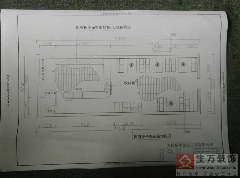 广州装修公司，广州装饰公司，广州装修，广州装修设计，广州装饰设计，广州装饰，广州披萨店铺装修工程 